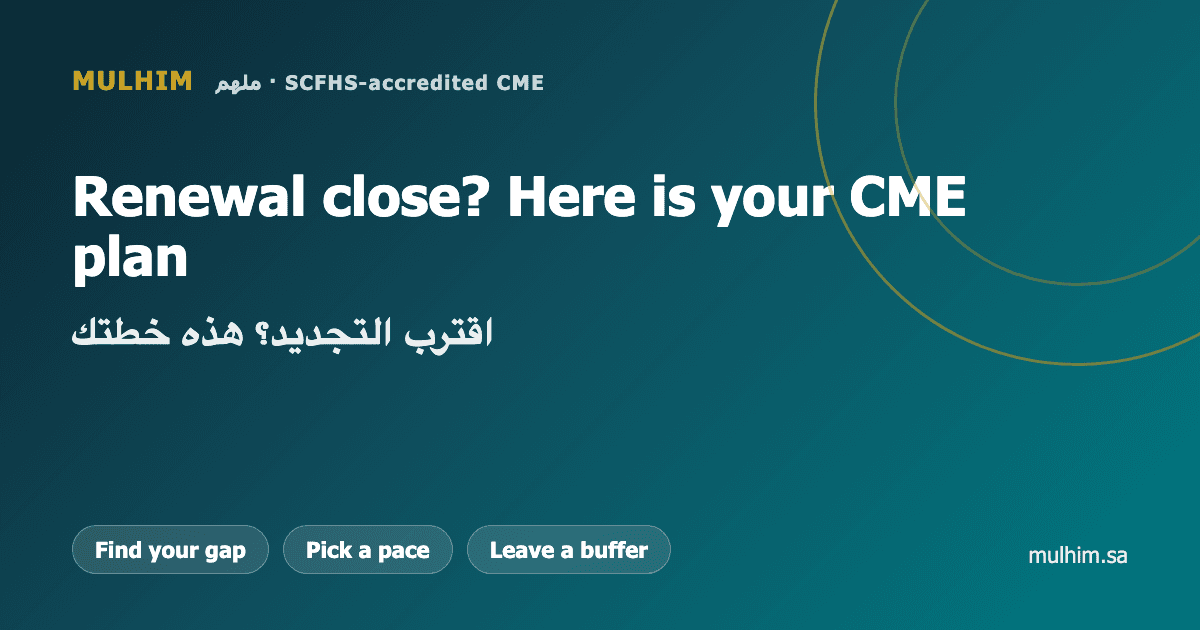 Last-Minute CME Before Your SCFHS Deadline: A Practical Plan
