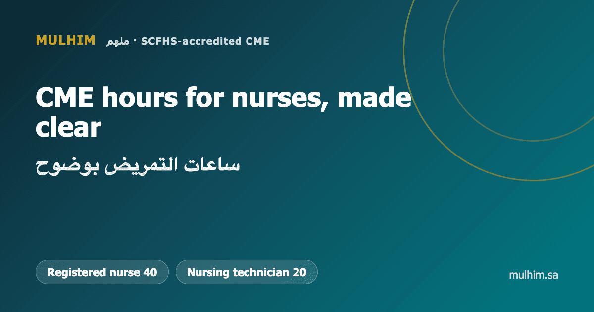 CME Hours for Nurses in Saudi Arabia: A Complete Guide