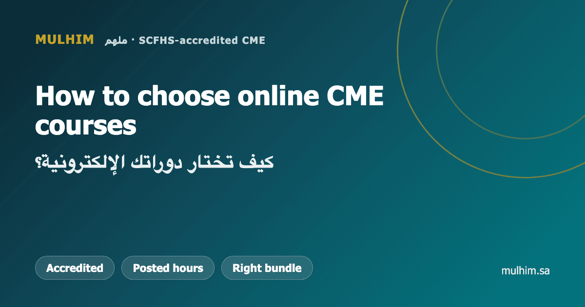 Best Online CME Courses in Saudi Arabia: How to Choose