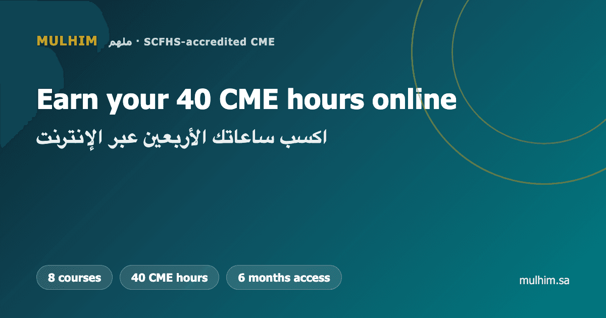 How to Earn 40 CME Hours Online Before Your SCFHS Renewal