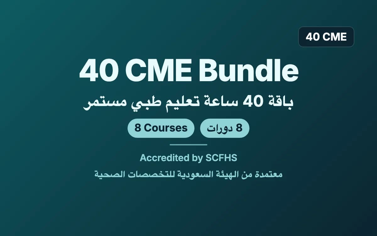 40 CME Hours Bundle