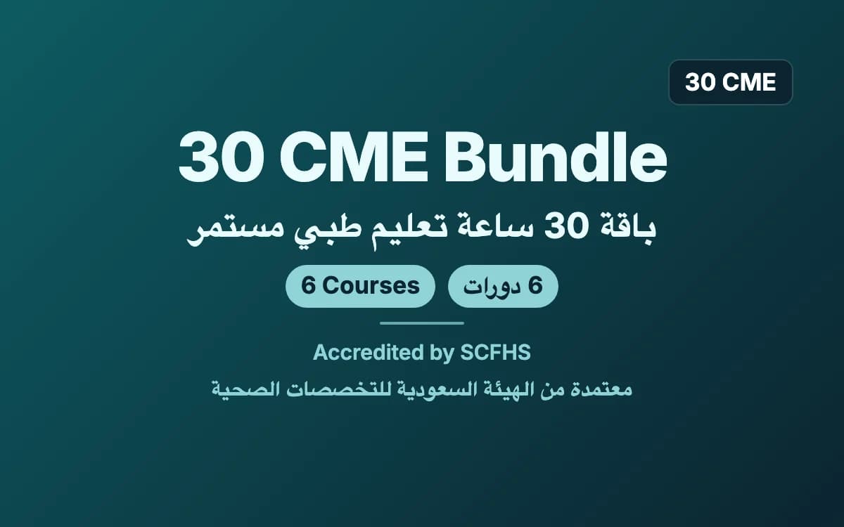 30 CME Hours Bundle